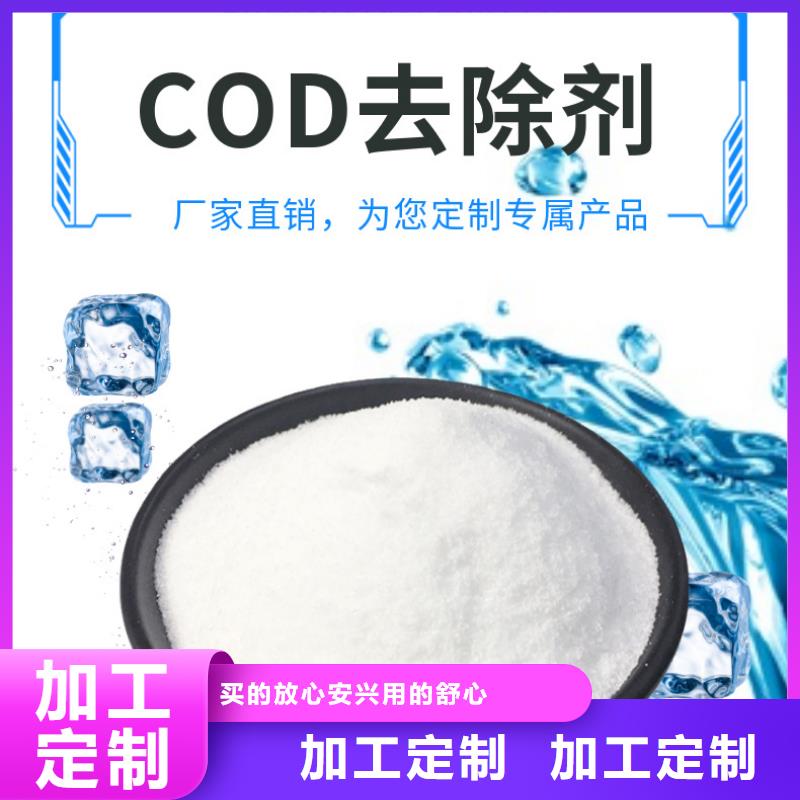 复合碳源醋酸钠闪电发货