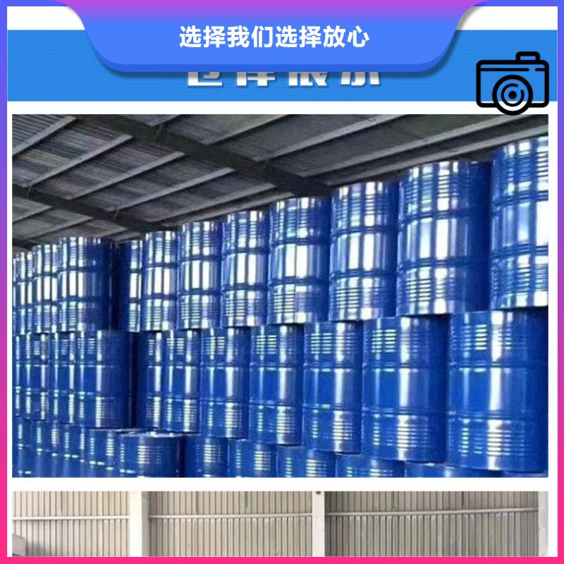 【复合碳源】,醋酸钠真实拍摄品质可靠