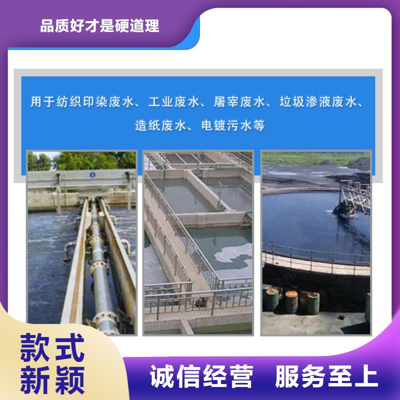 复合碳源柔性/刚性防水套管优良工艺