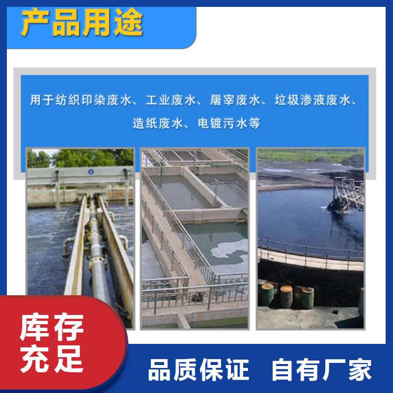 【复合碳源】乙酸钠应用范围广泛