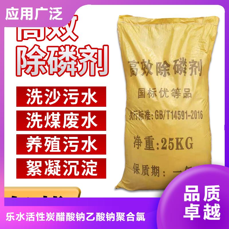 复合碳源椰壳活性炭买的放心