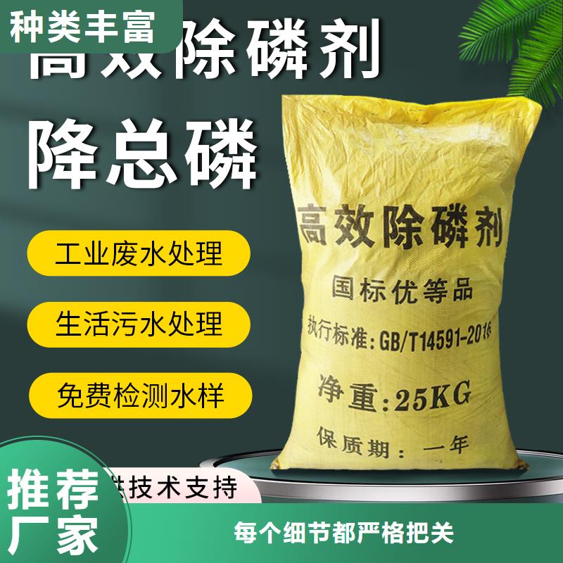 复合碳源聚合硫酸铁产地工厂