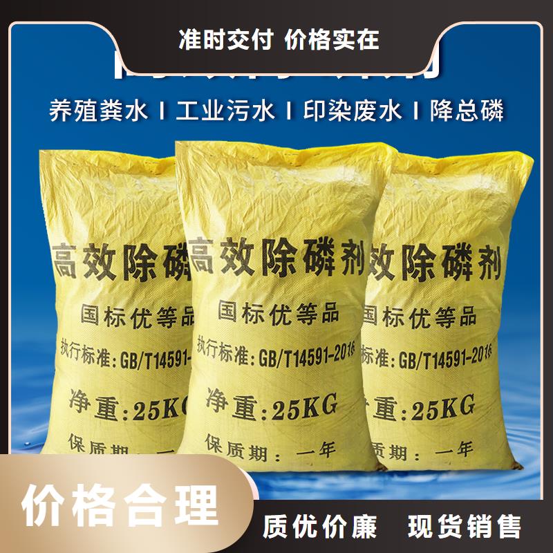 复合碳源58%乙酸钠厂家货源稳定