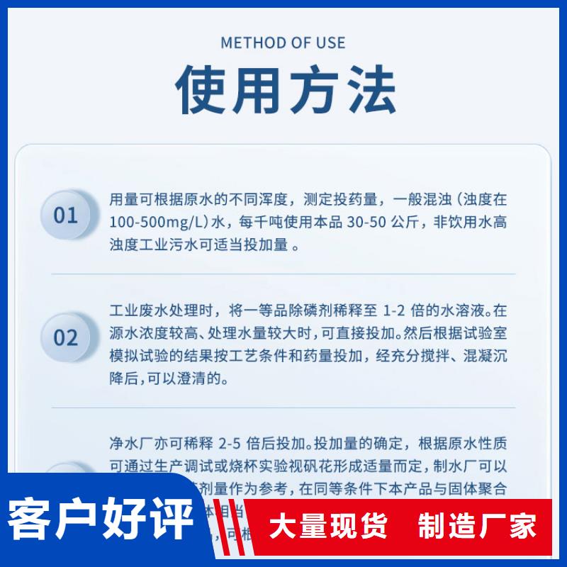 【复合碳源,聚丙烯酰胺质量无忧】