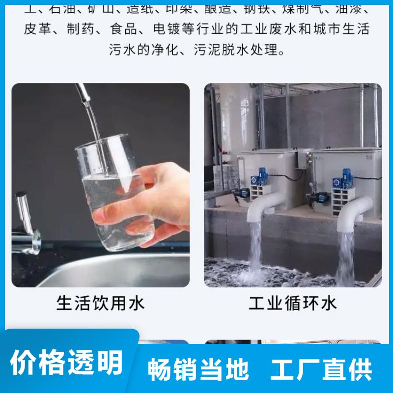复合碳源饮水级聚合氯化铝就近发货