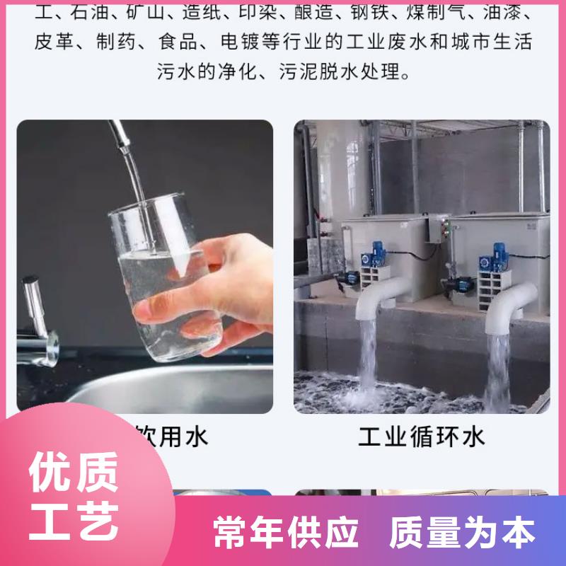 复合碳源【饮水级聚合氯化铝】库存充足