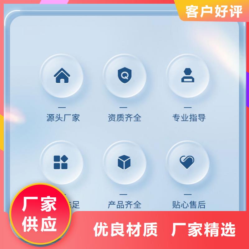 复合碳源【葡萄糖】工期短发货快