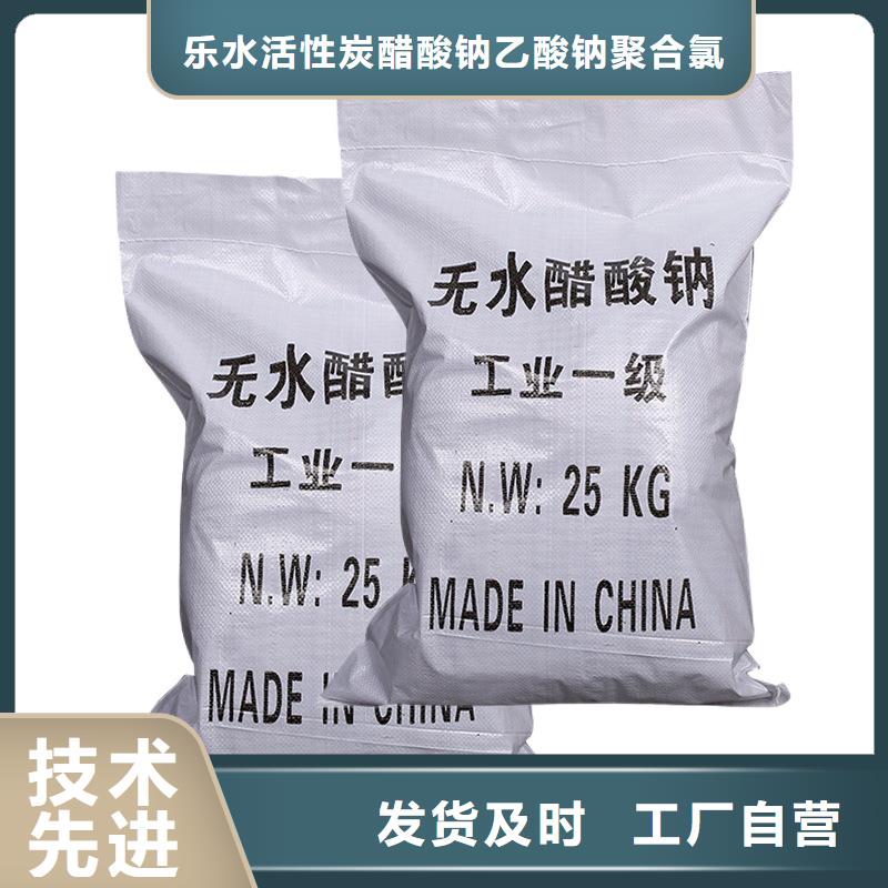 复合碳源【葡萄糖】好品质售后无忧
