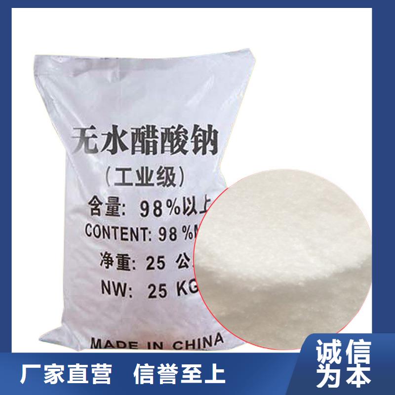 复合碳源_伸缩接头现货销售