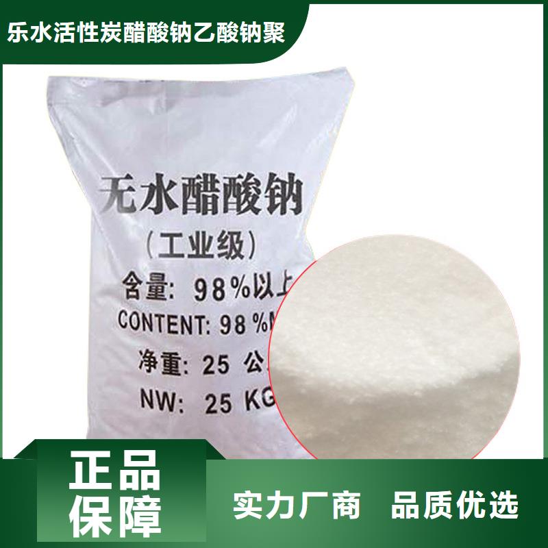 复合碳源,活性炭专业按需定制