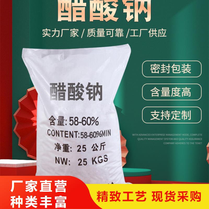 复合碳源柱状活性炭批发货源