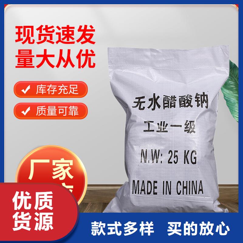 复合碳源葡萄糖随心所欲定制