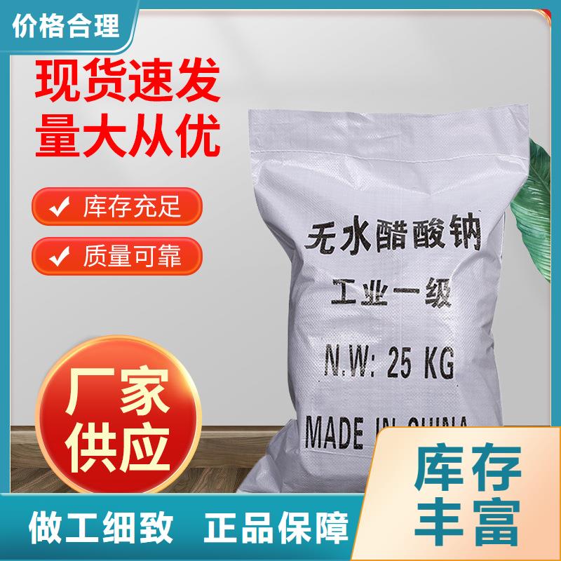 复合碳源两性离子聚丙烯酰胺实力大厂家