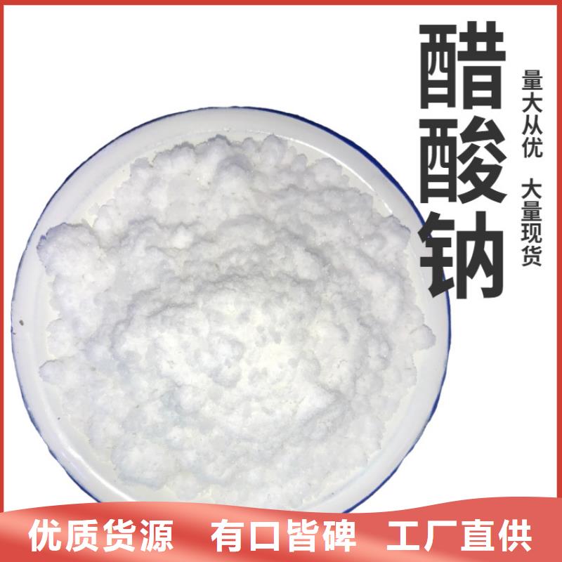 复合碳源聚合氯化铝厂家严谨工艺