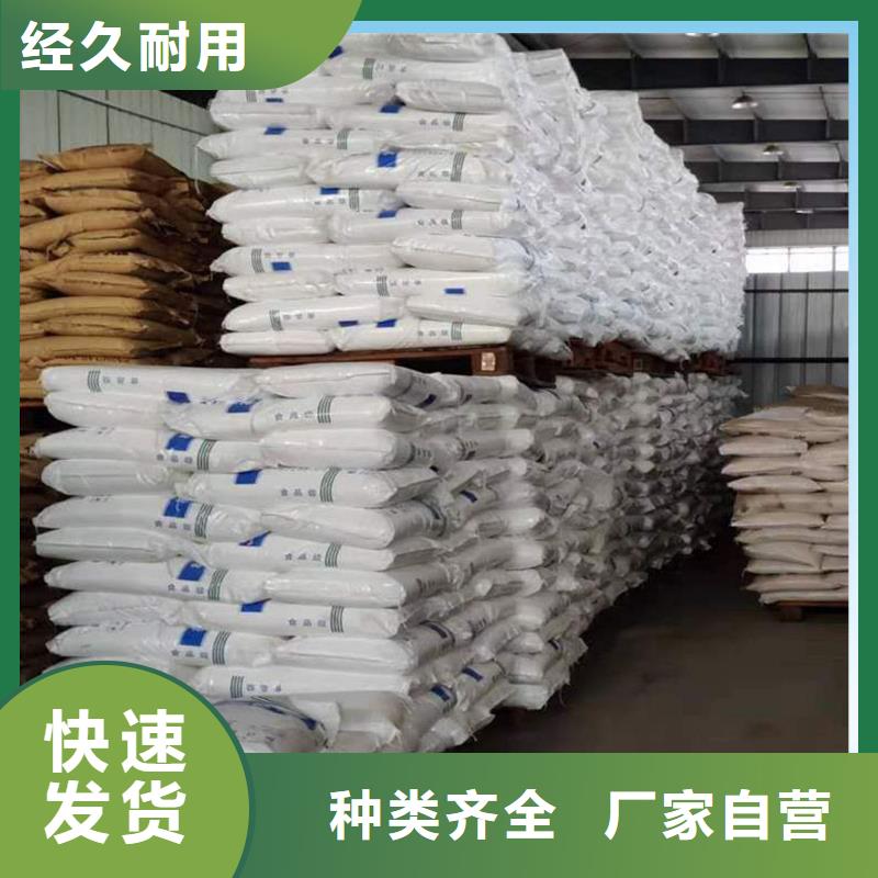 复合碳源【火山岩生物滤料】价格透明