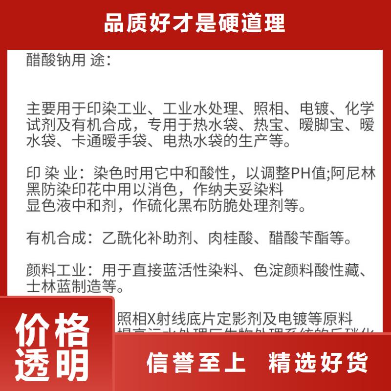 复合碳源非离子聚丙烯酰胺快捷的物流配送