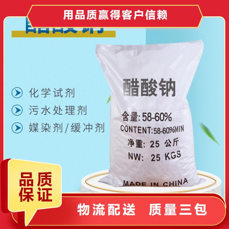 【复合碳源活性炭品质商家】