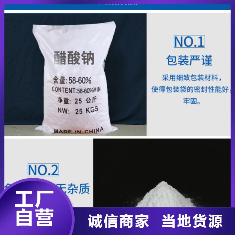 复合碳源【火山岩生物滤料】价格透明