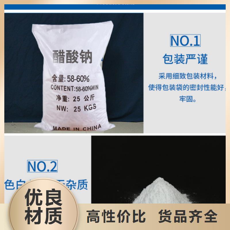复合碳源,葡萄糖厂家案例