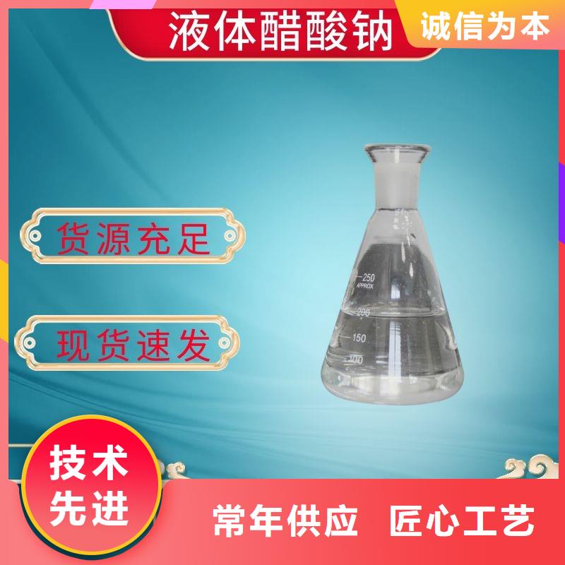 【复合碳源】聚丙烯酰胺N年专注