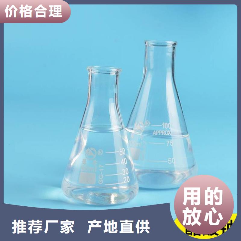 复合碳源聚丙烯酰胺大量现货供应