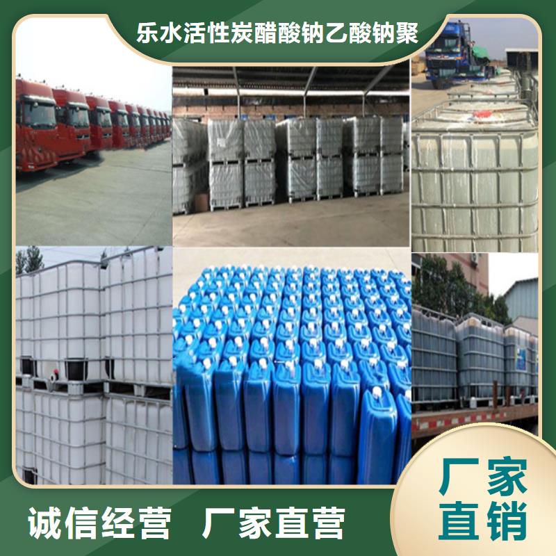 复合碳源-活性炭源头厂源头货