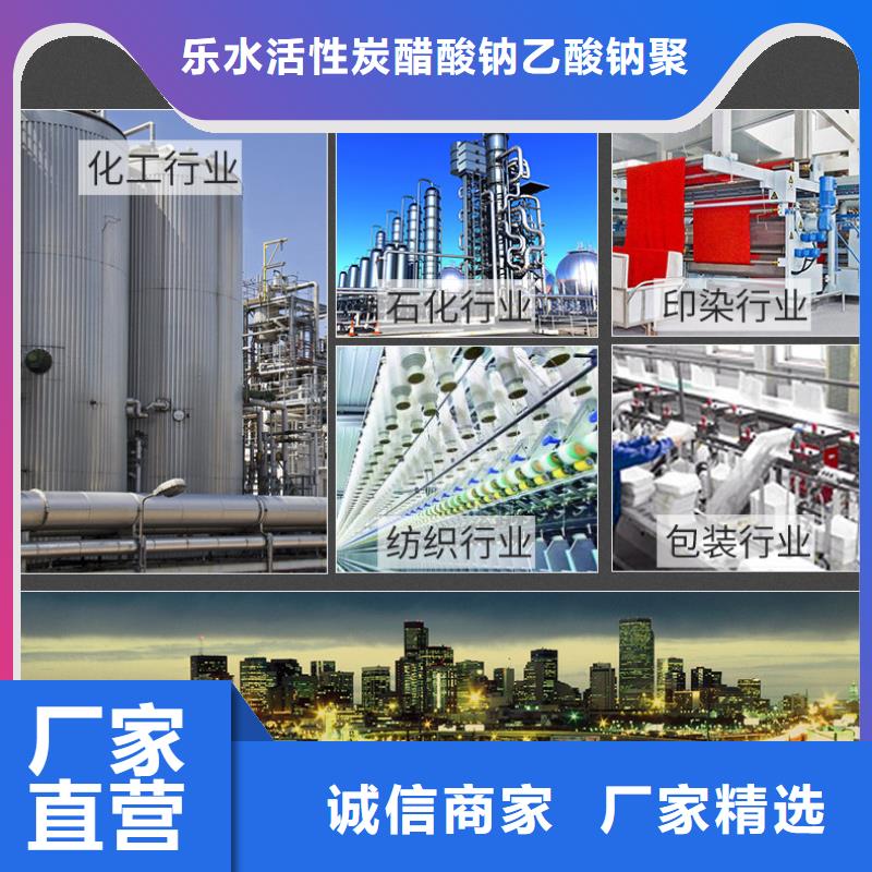 复合碳源金属/非金属补偿器品质保障售后无忧
