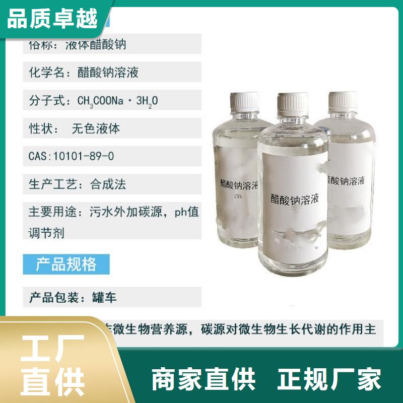 复合碳源,葡萄糖厂家案例