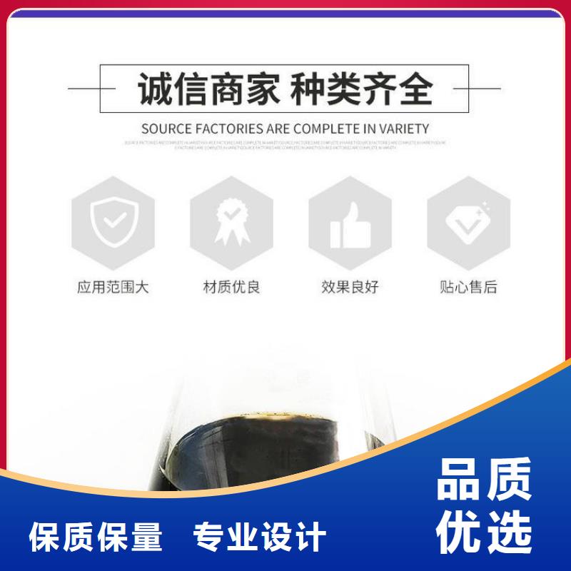 【复合碳源,聚丙烯酰胺质量无忧】