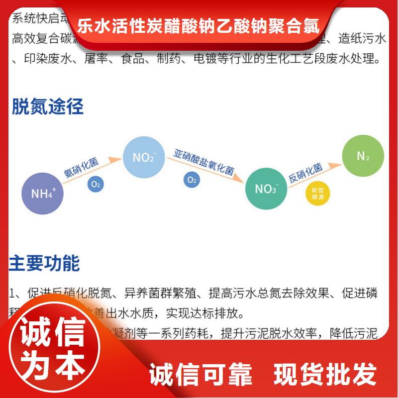 复合碳源-活性炭源头厂源头货
