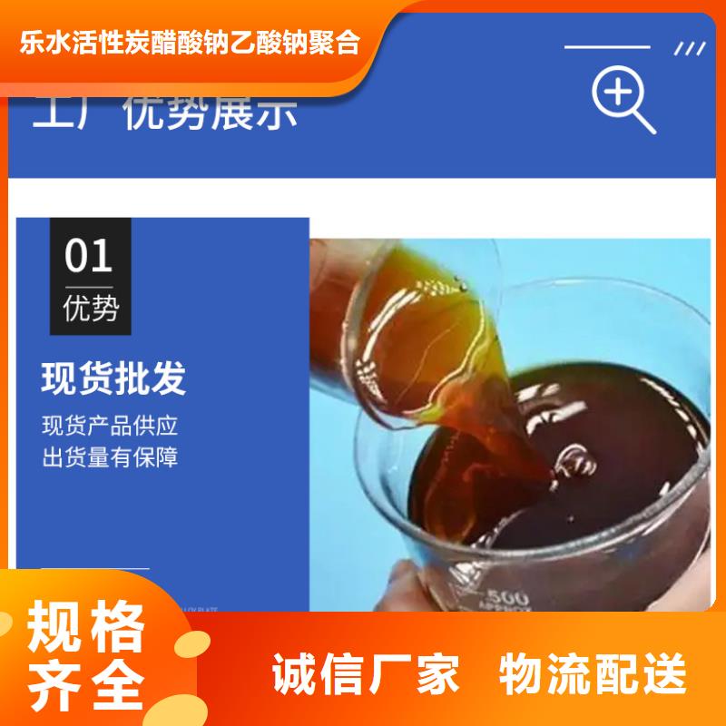 复合碳源聚合氯化铝厂家严谨工艺