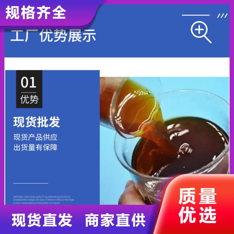 复合碳源醋酸钠一站式厂家