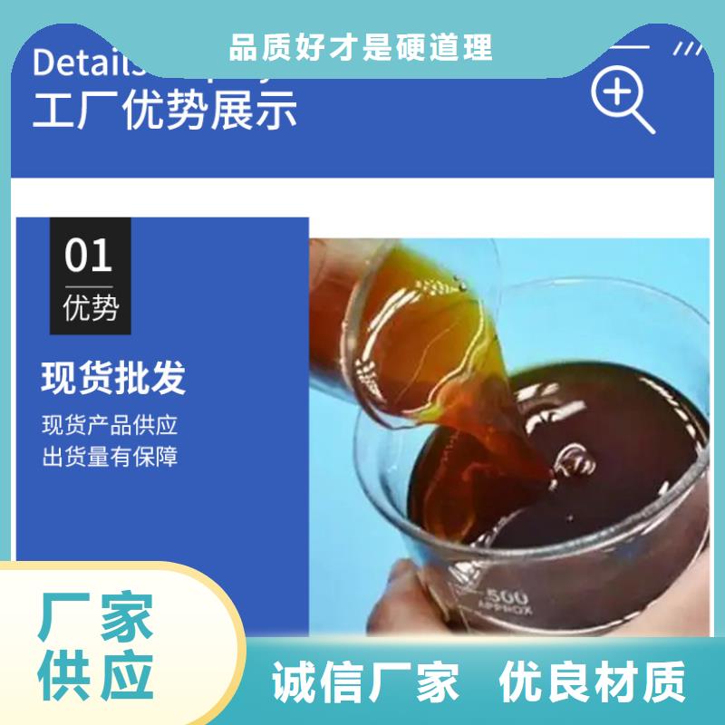 【复合碳源】_工业级聚合氯化铝厂家经验丰富