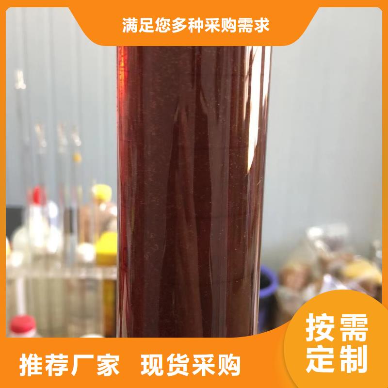复合碳源【葡萄糖】工期短发货快
