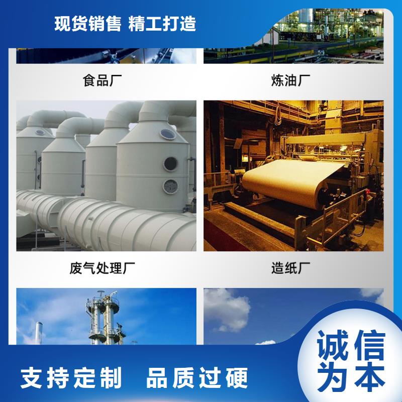 复合碳源聚合氯化铝厂家严谨工艺