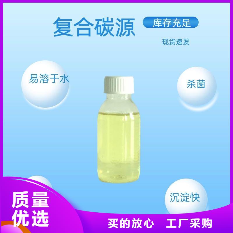 复合碳源_伸缩接头现货销售