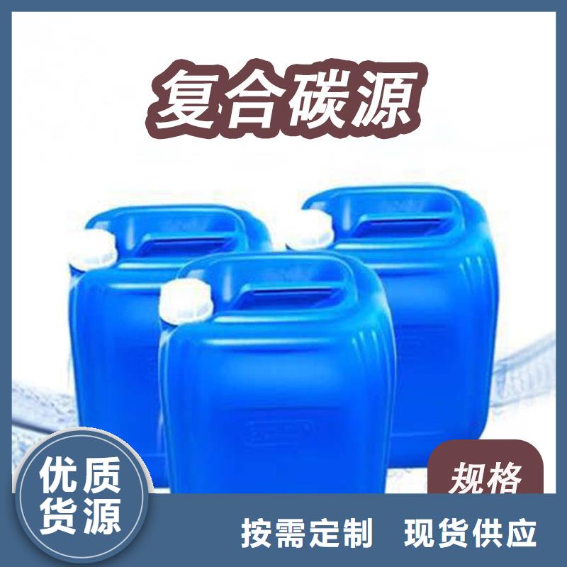 复合碳源【葡萄糖】好品质售后无忧