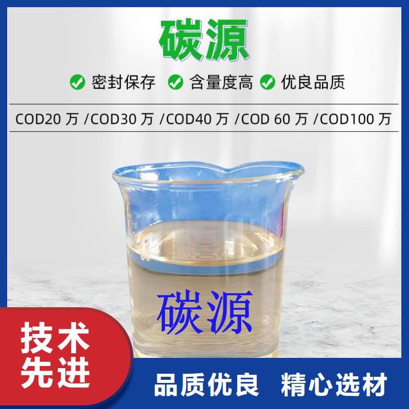 【复合碳源】金属/非金属补偿器我们更专业