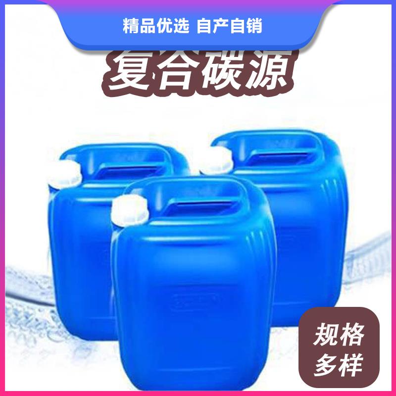 复合碳源工业级聚合氯化铝产品优良