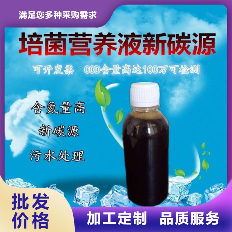 复合碳源柱状活性炭批发货源