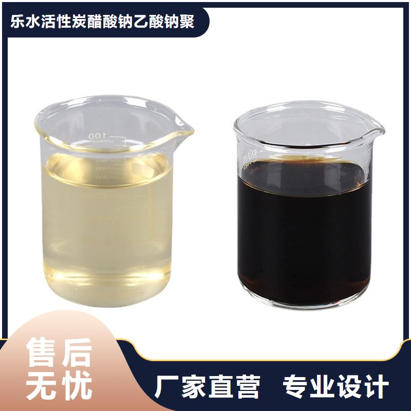 复合碳源醋酸钠专业按需定制