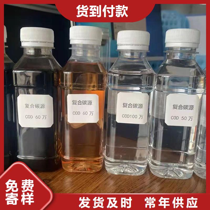 复合碳源饮水级聚合氯化铝就近发货