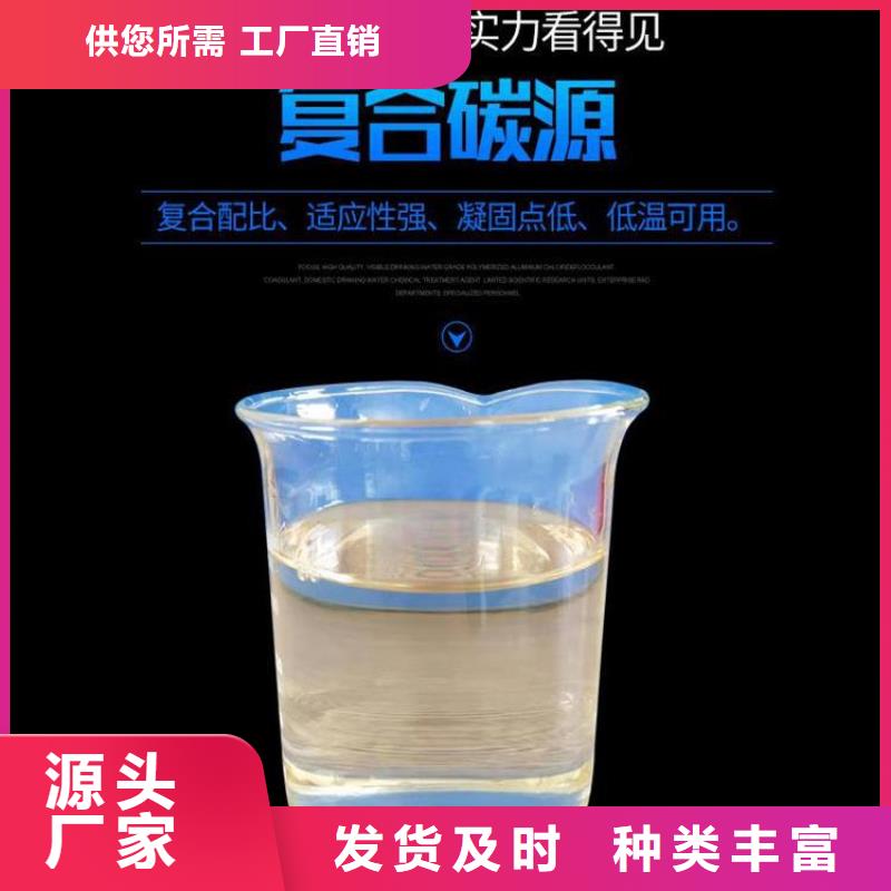 复合碳源-椰壳活性炭厂家现货供应