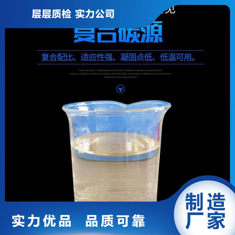 【复合碳源】活性炭严格把控每一处细节