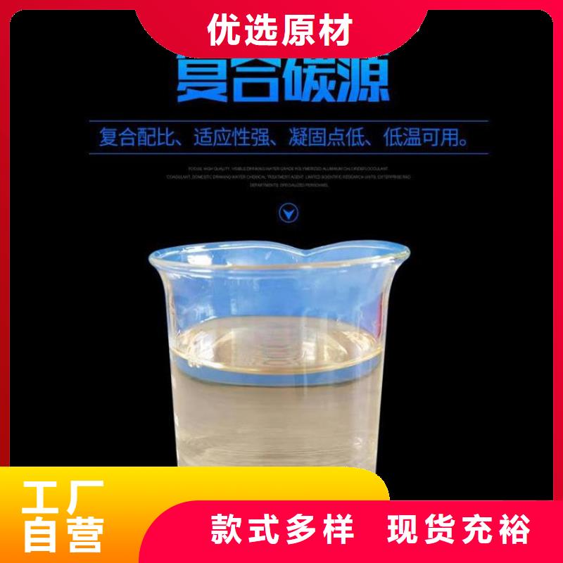 复合碳源葡萄糖多种工艺