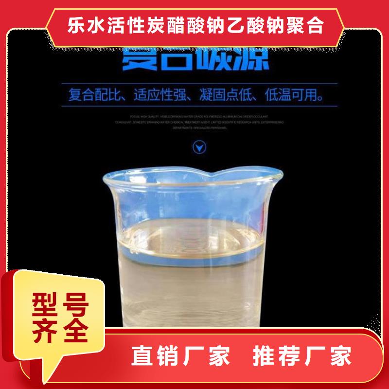 复合碳源,【除磷剂】用心做产品