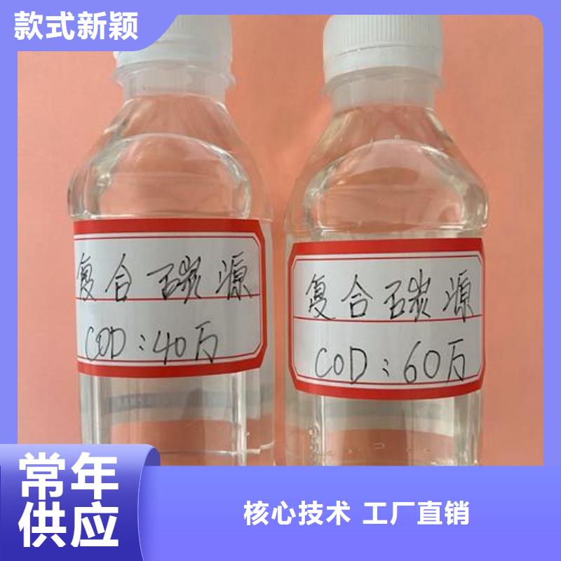 复合碳源-活性炭源头厂源头货