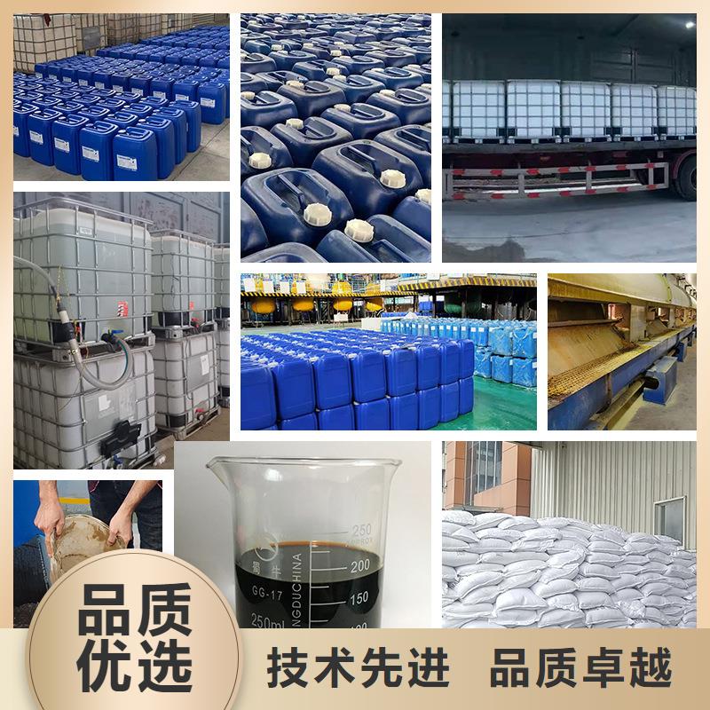 【复合碳源-58%乙酸钠产地源头好货】