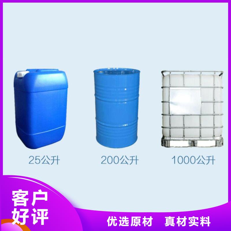 复合碳源【饮水级聚合氯化铝】库存充足