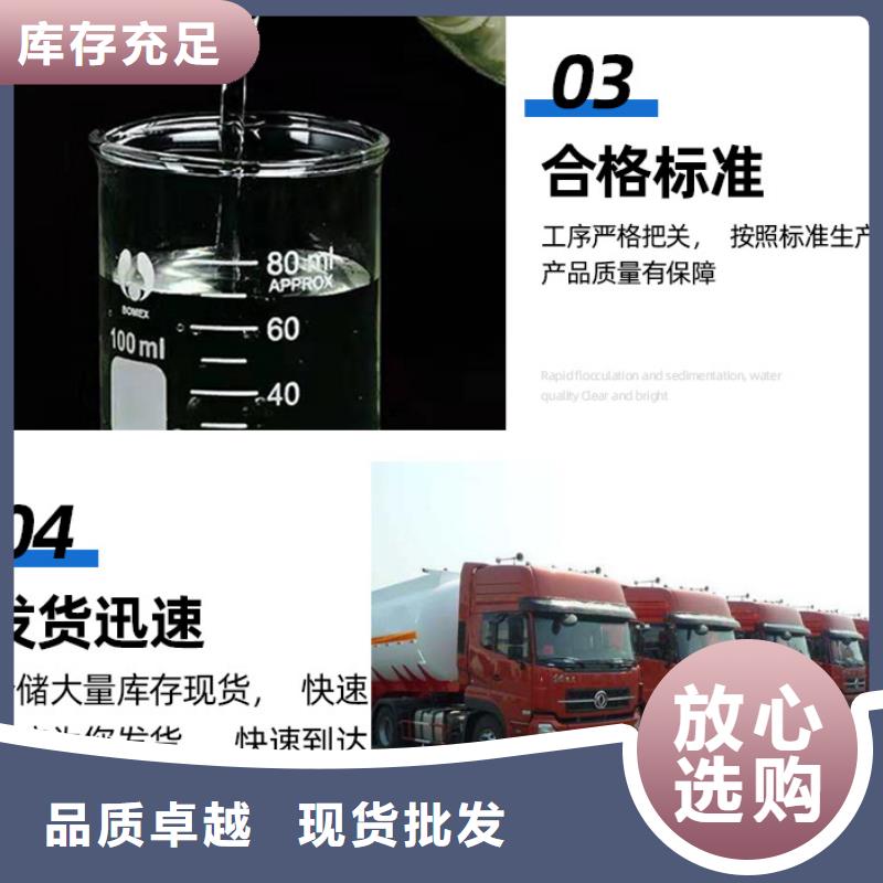 复合碳源聚丙烯酰胺大量现货供应